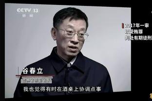 除了魔法不知道说啥？！东契奇穿拖鞋扔全场三分 第一球就命中~