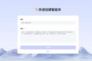 betway登录截图4